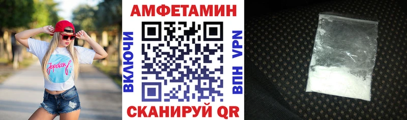 Амфетамин Premium  маркетплейс формула  Козельск 