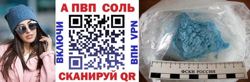 Alpha PVP мука  цена   Козельск 