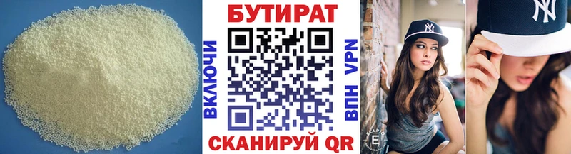 сколько стоит  ОМГ ОМГ рабочий сайт  Бутират оксибутират  Козельск 