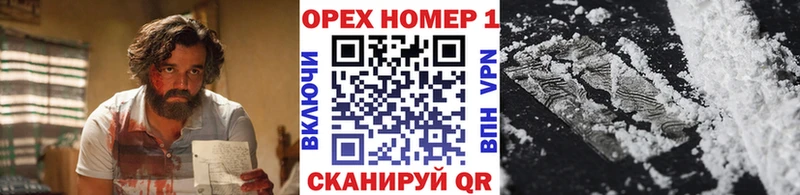 купить Козельск kraken рабочий сайт COCAIN 97%