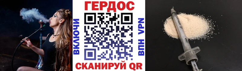 Героин Афган  Козельск 