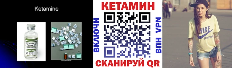 как найти закладки  Козельск  КЕТАМИН VHQ 