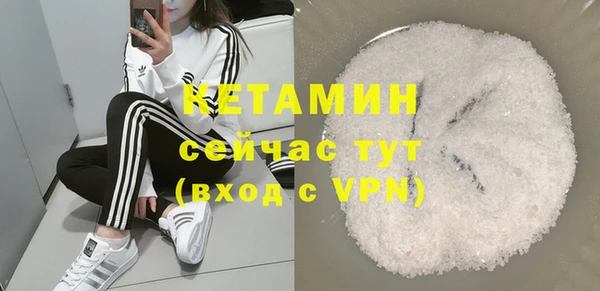 MDMA Premium VHQ Гусиноозёрск