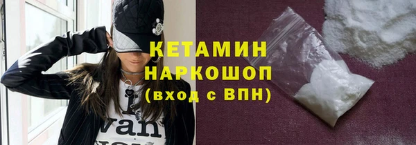 соль курить ск Богородицк