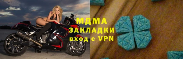 мефедрон мука Нязепетровск