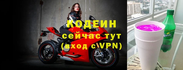 COCAINE Няндома