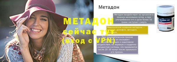 мефедрон мука Нязепетровск