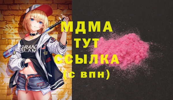 кокаин VHQ Нягань