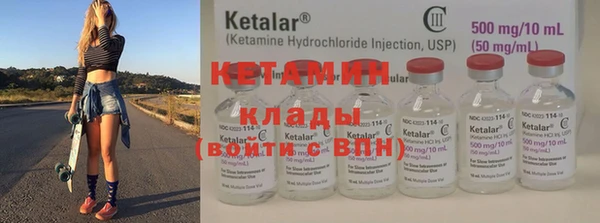 MDMA Premium VHQ Гусиноозёрск