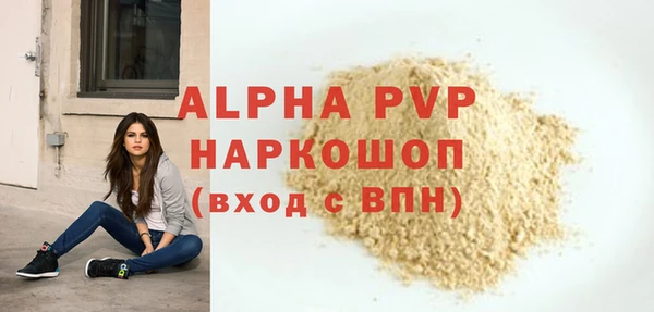 мефедрон мука Нязепетровск