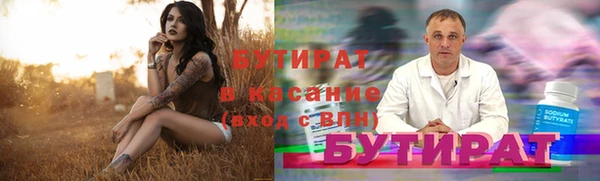 мефедрон мука Нязепетровск
