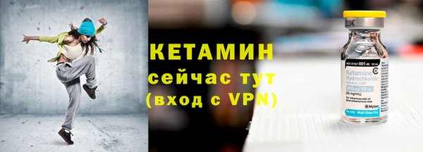 мефедрон мука Нязепетровск