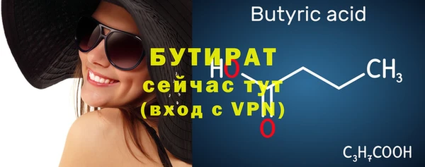 кокаин VHQ Нягань