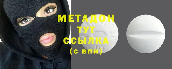 MDMA Premium VHQ Гусиноозёрск