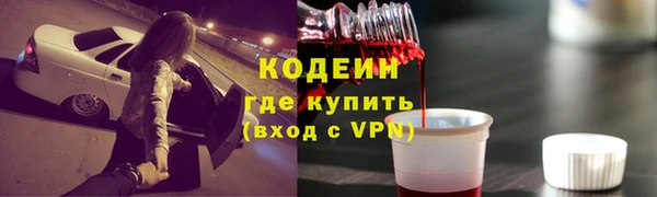 трава Гусь-Хрустальный