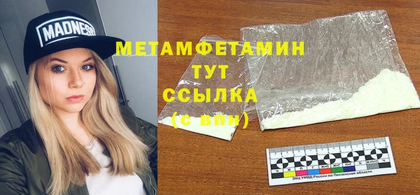 MDMA Premium VHQ Гусиноозёрск