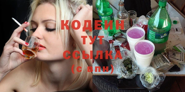 COCAINE Няндома