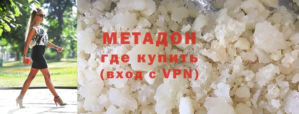 ALPHA PVP Богородск