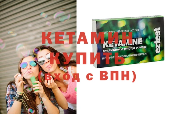 кокаин VHQ Нягань