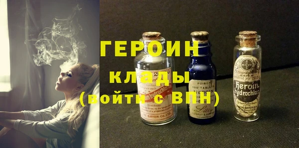 кокаин VHQ Нягань
