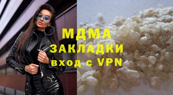 MDMA Premium VHQ Гусиноозёрск