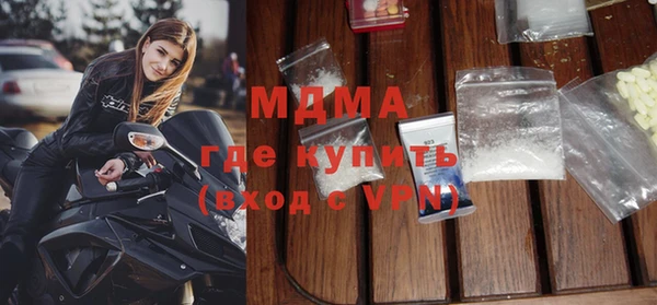 кокаин VHQ Нягань