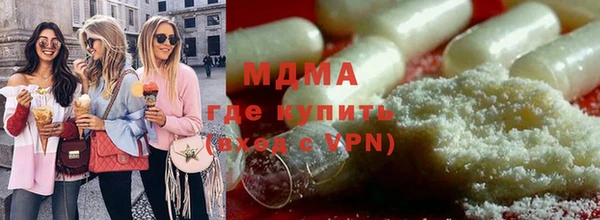 мефедрон мука Нязепетровск