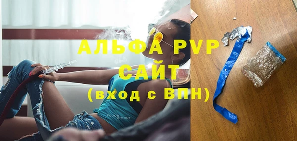 мефедрон мука Нязепетровск