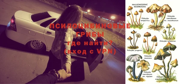 мефедрон мука Нязепетровск