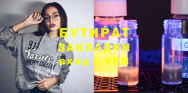 мефедрон мука Нязепетровск
