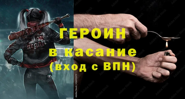 COCAINE Няндома