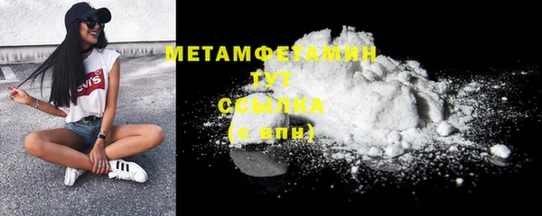 MDMA Premium VHQ Гусиноозёрск