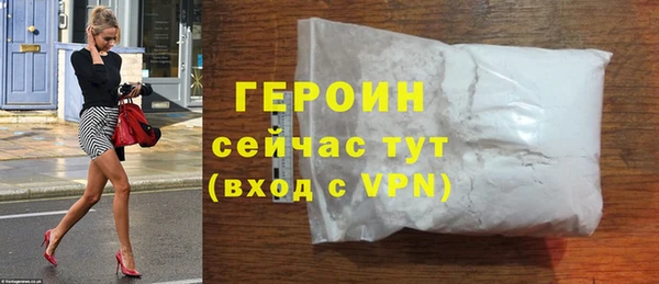 мефедрон мука Нязепетровск