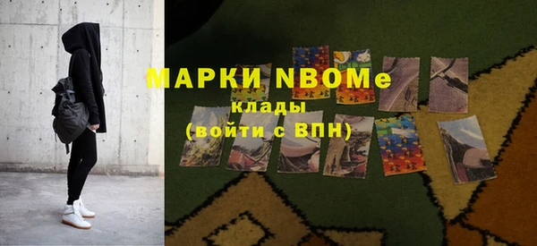 кокаин VHQ Нягань