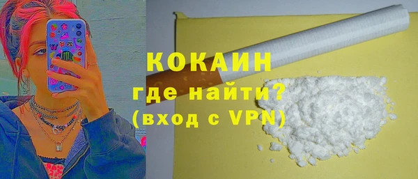 мефедрон мука Нязепетровск