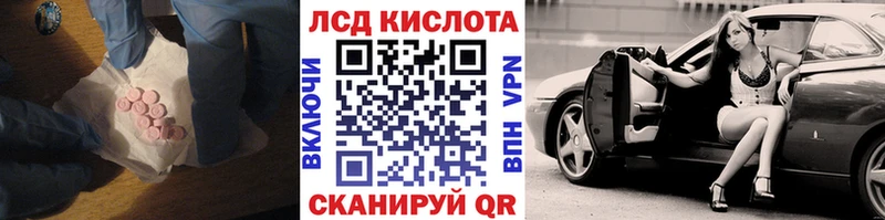 ЛСД экстази кислота  наркотики  KRAKEN ссылки  Козельск 