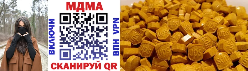 МДМА VHQ  купить закладку  Козельск 