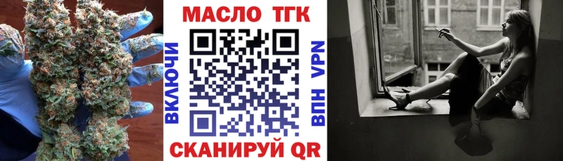 Дистиллят ТГК жижа Козельск